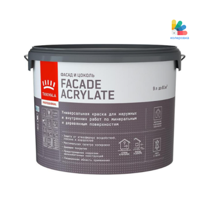 Краска фасадная акрилатная Tikkurila Facade Acrylate для фасадов и интерьеров (9л)